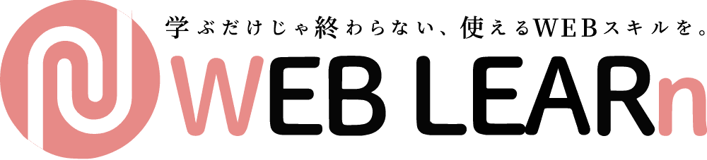 WEBLEARN